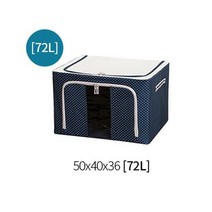 SR 땡땡이 이불정리함 옷보관함 72L _ 1524871EA, 쿠팡 본상품선택, 쿠팡 본상품선택