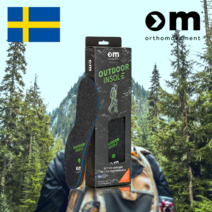 [오쏘무브먼트] 스웨덴 업그레이드 등산화 산악화 깔창, EU36 / 230mm