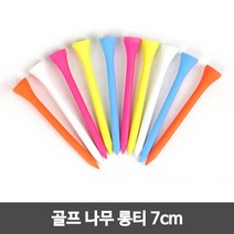 첫라운딩 기념품 티걸이 컬러 롱티 볼마커 연습 용품, 롱티10P