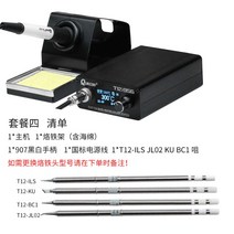 용접기 논가스 레이저 스폿 아크 알곤 CO2 알루미늄 씨오투 가정용 플라스틱, T12-956용접대(인두헤드 4개묶음)