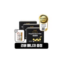 뉴질랜드 하이웰 고함량 프로폴리스6000mg 120캡슐3개, 뉴질랜드 하이웰 고함량 프로폴리스6000mg 120캡슐