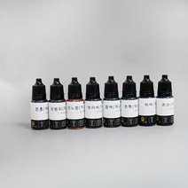 지안네이처 비누용액상색소10ml 8종세트 비누용색소