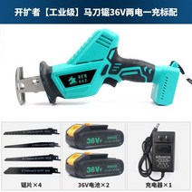 소형 왕복톱 쏘우툴 마끼다 충전 컷소 컷쏘 무선 유선 휴대용 멀티커터, 05