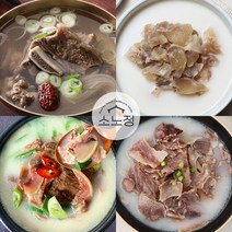 소노정 골라담기, 한우 갈비탕 700g