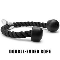 헬스용품 삼두근 운동 로프 장력 코드 보디 빌딩 체육관 가정 또는 피트니스 장비, Double-ended rope+Double-ended