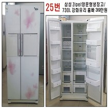 삼성 지펠양문형냉장고, 엘지양문형냉장고