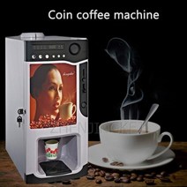 커피자판기 믹스커피자판기 코인 작동 커피 머신 커피메이커, 110V+EU