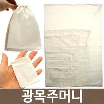 다가인 광목주머니(미니~별대) 티백주머니 다시팩 다시망