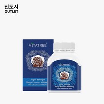 비타트리 양태반캡슐 60000mg 60정 빠른 호주 직배송, 1개, 60개
