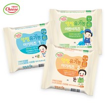 서울우유치즈3단계 가성비 좋은 제품 중 싸게 구매할 수 있는 판매순위 상품