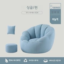 여우세계 거실 침실 인테리어 푹신한 싱글 소파, 1x1x1m, 하늘색