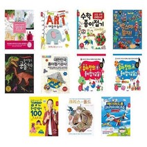 서준도서 김영만 예술아놀자 페이퍼트론 냅킨접기 박스야놀자 유아창의 종이접기교실1.2 공룡나라, 초등 수학공부를 위한 수학종이접기/