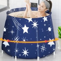 접이식욕조 이동식욕조 온신 반신욕조 뉴본바스풀 신형, 별블루+방석