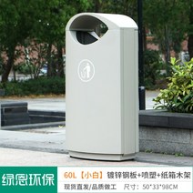 휴지통 12L 스테인레스 스틸 야외 공원 디자인용, C