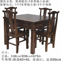 편백나무 밥상 차상 마작 식탁세트 식탁 포함 서랍, T10-1 미팡 테이블매칭 4개 소 코너의자