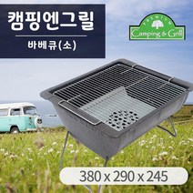 캠핑 엔 바베큐 그릴 고기 차박 숯불 소 구이용 펜션 불판 장비대여, 단품, 단품