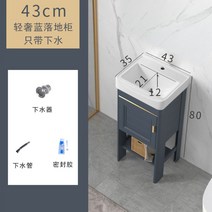 간이 세면대 블루 욕실 화장실 일체형 미니 세라믹 세면 하부장 소형 diy 욕실 이케아, J.43cm개