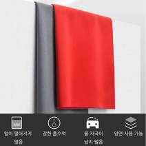 자동차세차타월 흡수성 양면 드라잉타월 세차용품 극세사타올 세차 3개 세트, 30x30cm, 레드*3개 세트