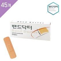 [밴드닥터] 밴드닥터 표준 45개 (450매) /일회용반창고/상처밴드