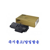 삼성 MLT-W708 정품 폐토너통 SL-K4350LX / SL-K4350RX, 1개
