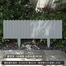 방부목 기둥 데크 목재 부식 방지 나무 화단 울타리 안뜰 잔디밭 흙 옹벽 야외 채소밭, 1-라운드 헤드 플레이트 100x50cm 지구 삽입