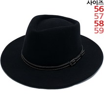 펠트 울 가죽 벨트띠 평챙 (7cm 챙) 중절모 패도라 남녀공용-CAP200960