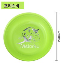 강아지 프리스비 애견 변목 물림 금모라 불라도 클래스 플라잉 디스크 애견 훈련견, 색깔7