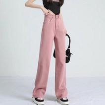 MU랑 여성용 롱 일자 와이드 코튼 데님 팬츠