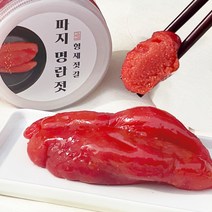 강경형제젓갈 양념 명란젓 파지명란 젓갈 반찬, 1kg