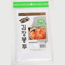 김장봉투 2매-대형 15포기용 분리수거비닐 장난감봉지고추봉투 고추비닐 김장 김장김치비닐 김장매트 김장백 김장봉지 김장봉투 김장비닐 김장비닐백 김장비닐봉투 김장비닐팩 김장용 김장용봉지 김장용봉투 김장용비닐 김장용비닐봉투 김장용품 김치봉투 김치비닐 김치비닐백 김치비닐봉투, 본상품