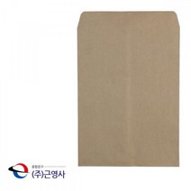 ★JOONA◆ A4 양면 각대 봉투 245 X 330MM 50매 대봉투 회사봉투 등기봉투