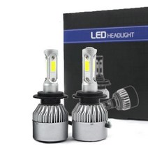 S23 LED 전조등 헤드라이트 / 3사이드 LED / H7타입 8000K / 자동차 전조등 (좌우 1세트), H7타입 + B형 브라켓