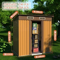 농가창고 미니 이동식창고 테라스 야외 농막창고 소형조립식 간이 전원주택 792008, A타입(커피색) 경사탑