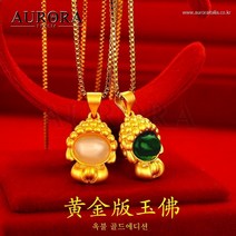 24K컬러 불교 아기 부처님 백옥 목걸이 BUDD-2025