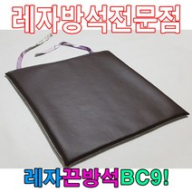 제이트리레자끈방석BC9방석방석식당방석의자방석 단체 레쟈 업소 달린 식탁 급식실 있는 얇은+jaytreㄷ