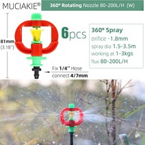 스프링쿨러 관수시설 안개분사 천정 MUCIAKIE 24 종류의 정원 스프링클러 노즐 (1/4 "바브 조인트 포, 23 Wx6pcs