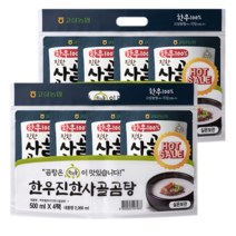 착한들 한우 진한 사골 곰탕, 500g, 8개