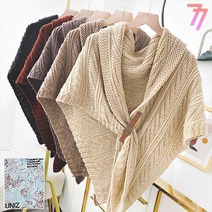 77우먼스 여성 마루숄가디건 머플러 가을 니트 뜨개 스웨터 워머 숄 가디건 아우터 데일리룩 이월 이월상품 [리현커머스]
