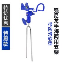 낚시받침틀 민물낚시 1단받침틀 붕어낚시 거치대 낚싯대 랙 막대 브래킷 바다 막대 범용 접지 막대 랙 손 바다 막대 이중 사용 슈퍼 하드 접지 요새 단순 선반, 제비꽃, 다른