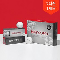2더즌 총 24구 넥센 빅야드 TX 투어 엑스트라 골프공, 빅야드 TX 투어 엑스트라 2더즌_소형 쇼핑백, 옵션선택