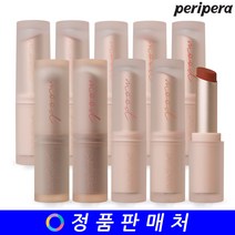 페리페라 잉크 무드 매트 스틱 3g, 03 김여주집합