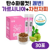 체지방 감소 배변활동 이중 기능성 다이어트 보조제 가르시니아캄보지아 차전자피 마카 유산균 탄수화물 컷팅제 40대 50대 남자 여성 뱃살 피하지방 내장지방 복부 허벅지살 체지방컷팅제