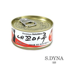 샴고양이 반려묘캔사료 칭찬 스노우뱅갈 참치치킨, 상세페이지 참조