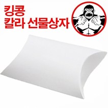 기타 칼라 선물상자 로얄 오목상자5호, 상세페이지 참조, 상세페이지 참조