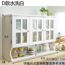 미니 찬장 그릇장 찻장 주방 원목 다기장 진열장, 미니찬장, 옵션9
