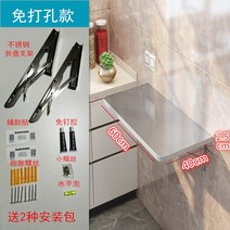 스텐 접이식 벽걸이 식탁 책상 다용도 선반 렌지대 탕비실 주방 창고 원룸 보조테이블 공간절약, 길이 60 폭 40개(펀칭 없음)