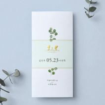 마음닷컴 청첩장 PK1907 봉투 스티커 포함, 70매 세트