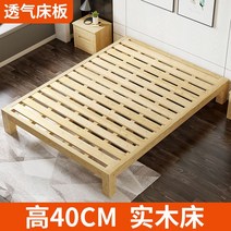 침대 프레임 철제 조립식 서랍침대 자취방 높은 패브릭 수납 원목 킹 라지킹 서랍침대 평상형 호텔식 더블, P