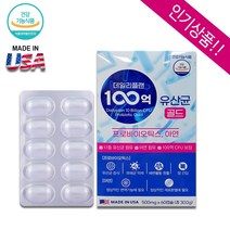 데일리플랜 캐나다 프로바이오틱스 17종 100억 유산균, 60캡슐, 1개