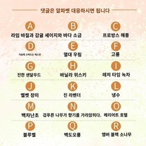 아로마 테라피 가정용 양초 도매 무연 정전 백업 비상 재해 예방 조명 향 진정 수면 선물 향수, 24. 18가지의 다양한 향기 유형 세트는 향기 유형을